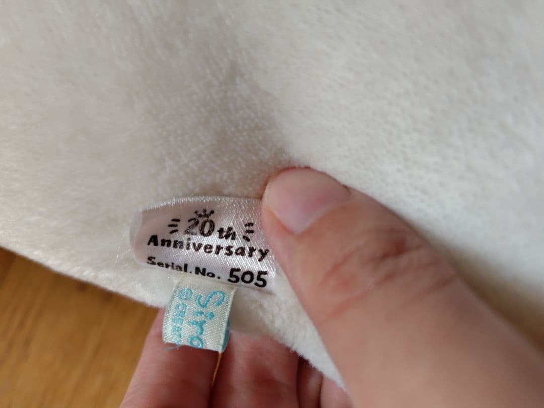 2mたん　しろたん　ぬいぐるみ