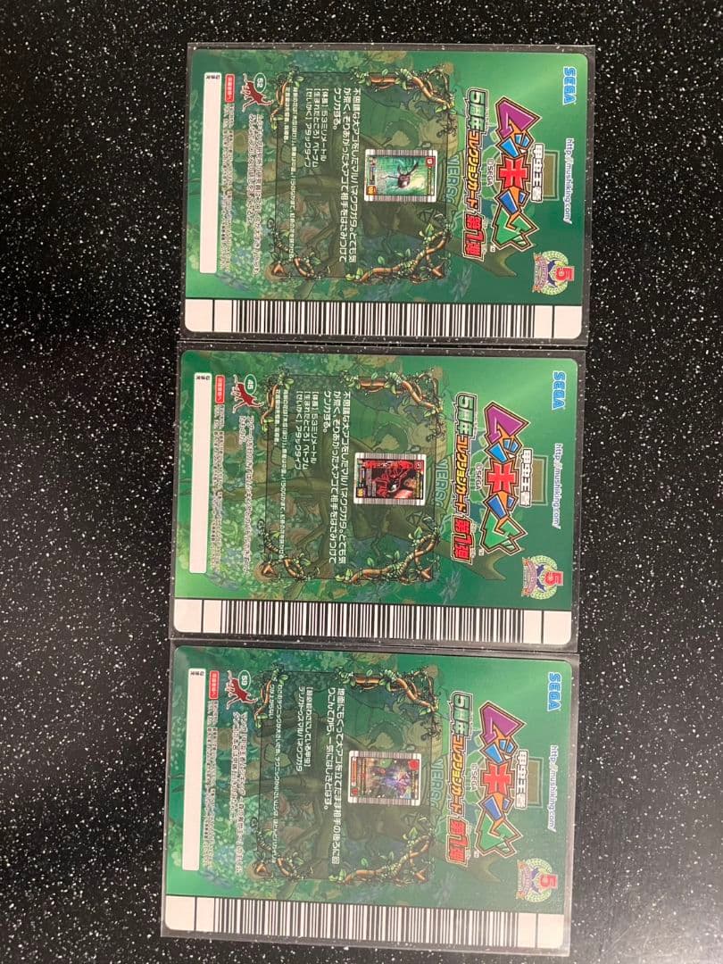 ムシキング　５周年　デリカトゥスマルバネクワガタ　必殺技セット　88