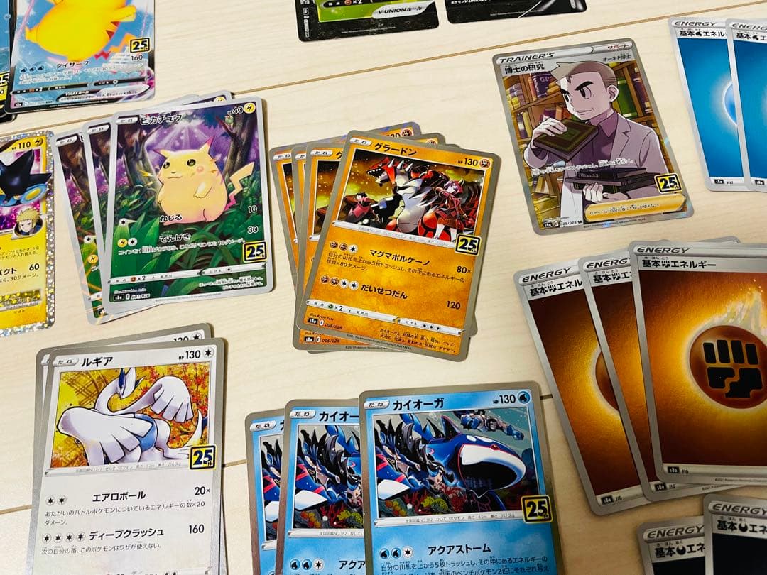 ゆ*ケ様 ピカチュウV-UNION RRR S8a 25th ANNIVERSA