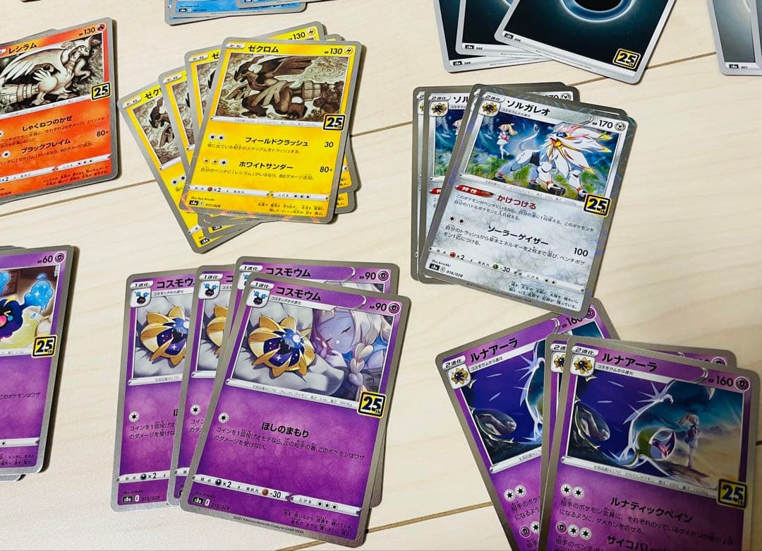 ゆ*ケ様 ピカチュウV-UNION RRR S8a 25th ANNIVERSA