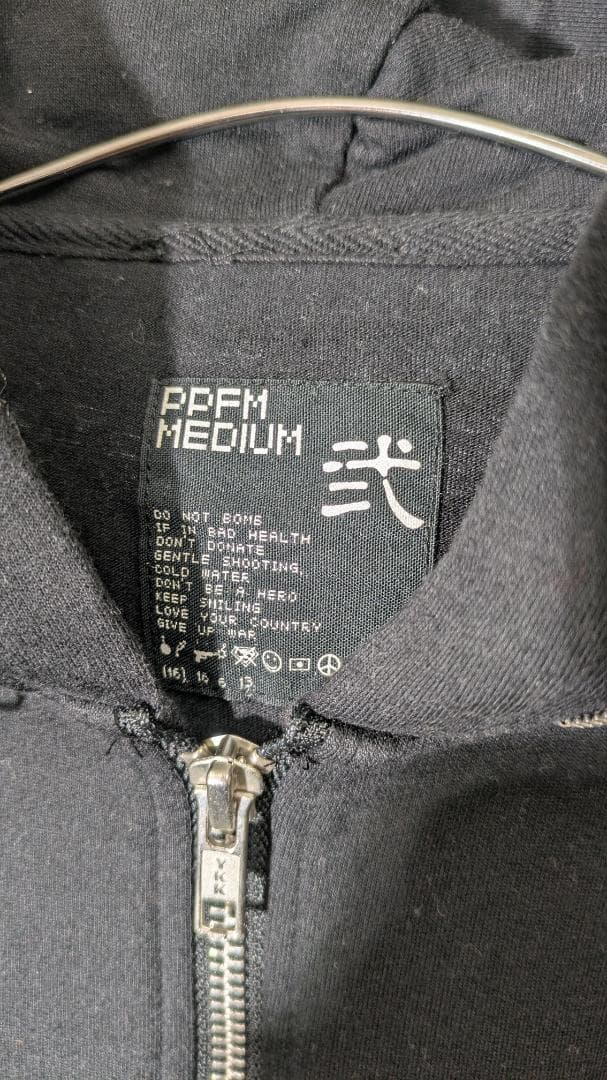 PPFM スカルジップパーカー ギミック Мサイズ