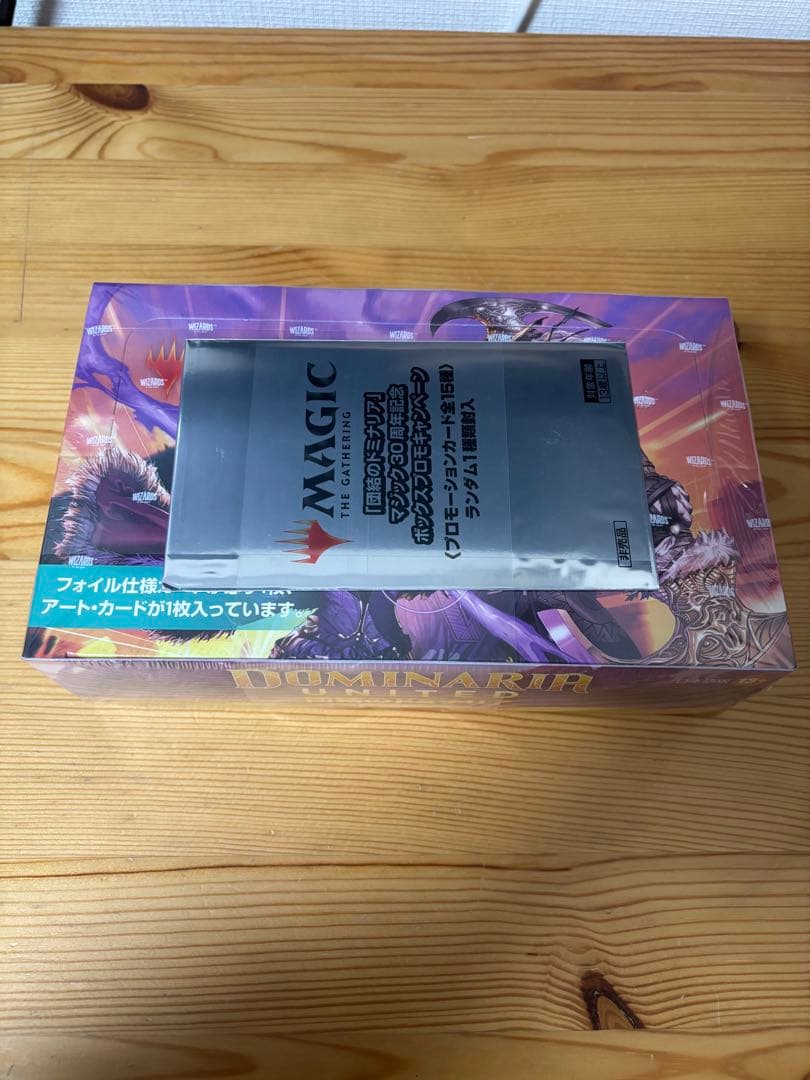 MTG【プロモカード付】団結のドミナリアセットブースターBOX 新品未開封