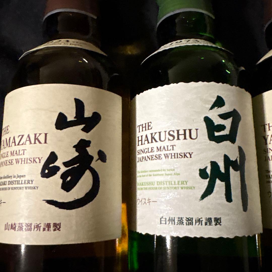 山崎・白州 シングルモルトウイスキー、4本セット