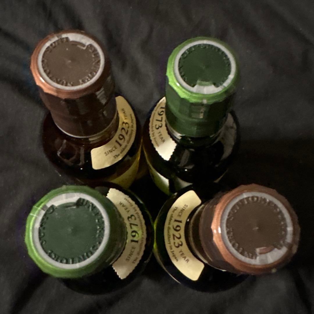 山崎・白州 シングルモルトウイスキー、4本セット