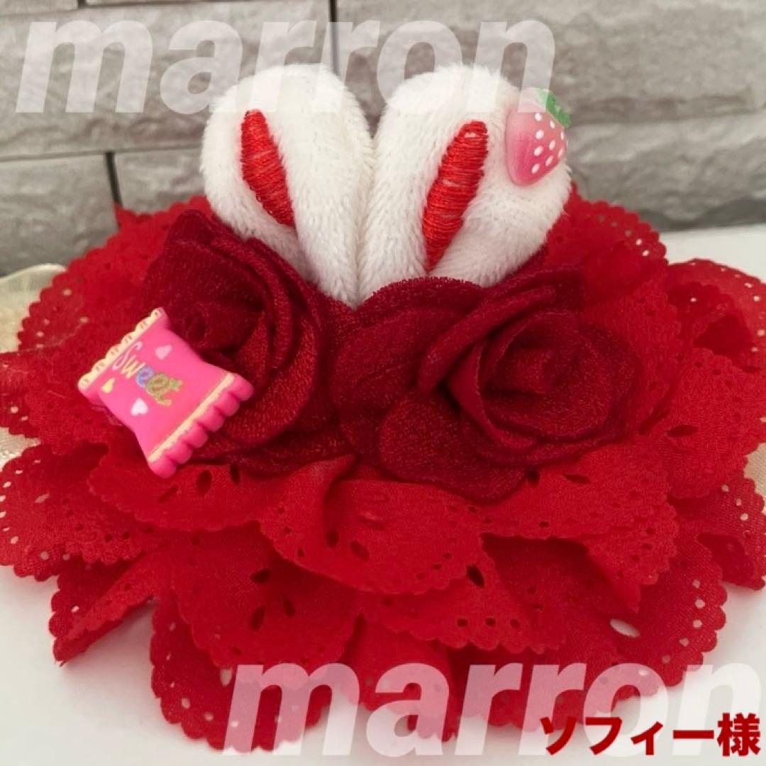 ソフィー様✨️御専用ヘッドドレス