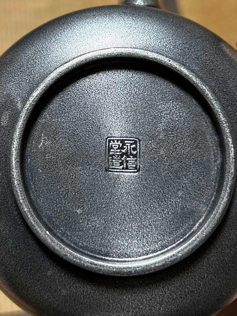 骨董品　急須　銀色　永信堂造