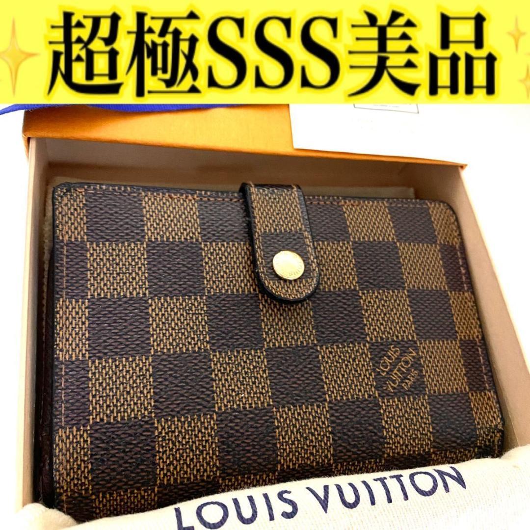 ルイ ヴィトン◎ヴィエノワ ダミエ がま口 エベヌ 二つ折り ブラウン 茶色