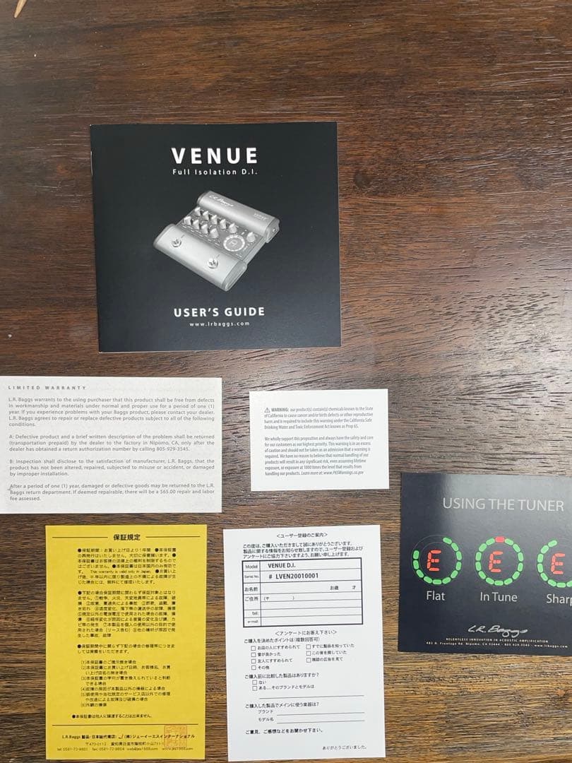 L.R.Baggs Venue D.I.アコースティックギター用