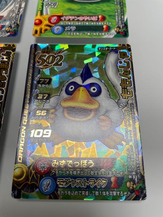 ドラクエ【現在販売停止中様】