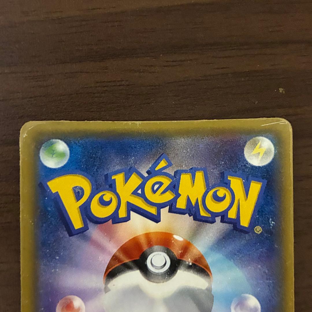 ポケモンカード　アセロラ　sr サンムーン