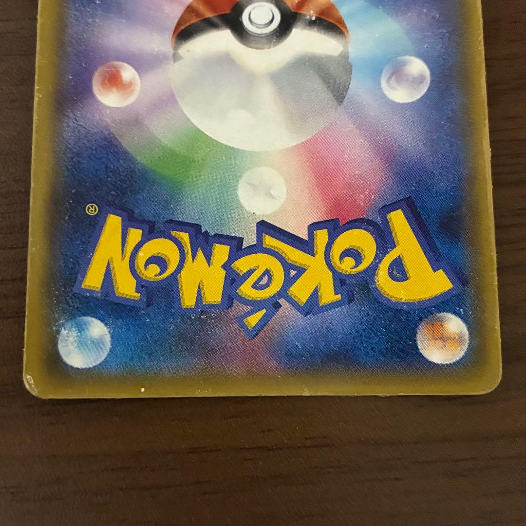 ポケモンカード　アセロラ　sr サンムーン