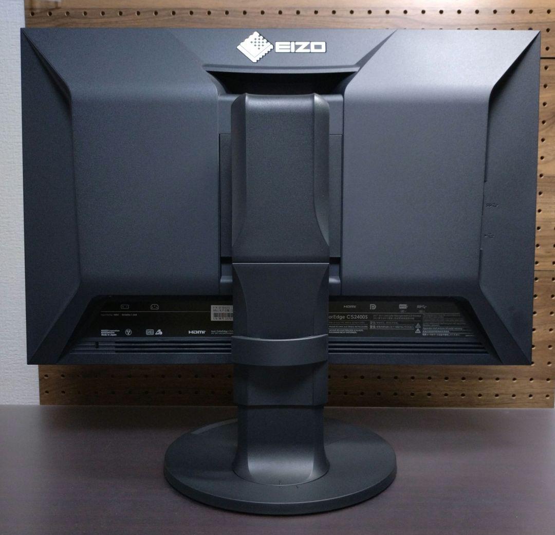 専用 EIZO ColorEdge CS2400S
