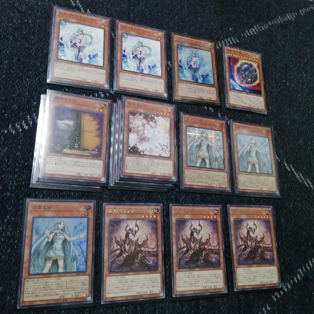 遊戯王　原石　青眼　デッキ　原石の皇脈　月華竜　[03642]