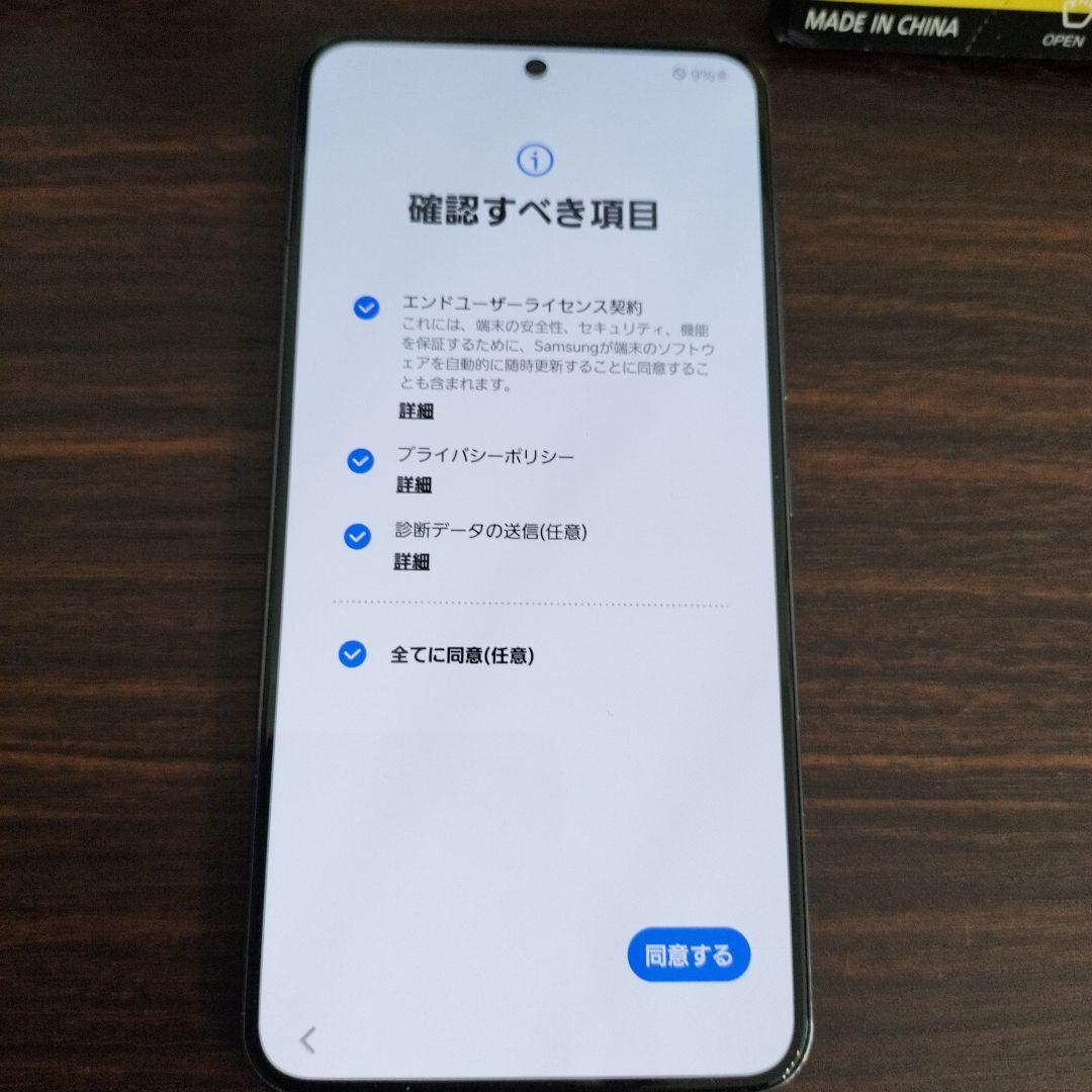 【使用3ヶ月】Samsung Galaxy S22 本体＆新品フィルムセット