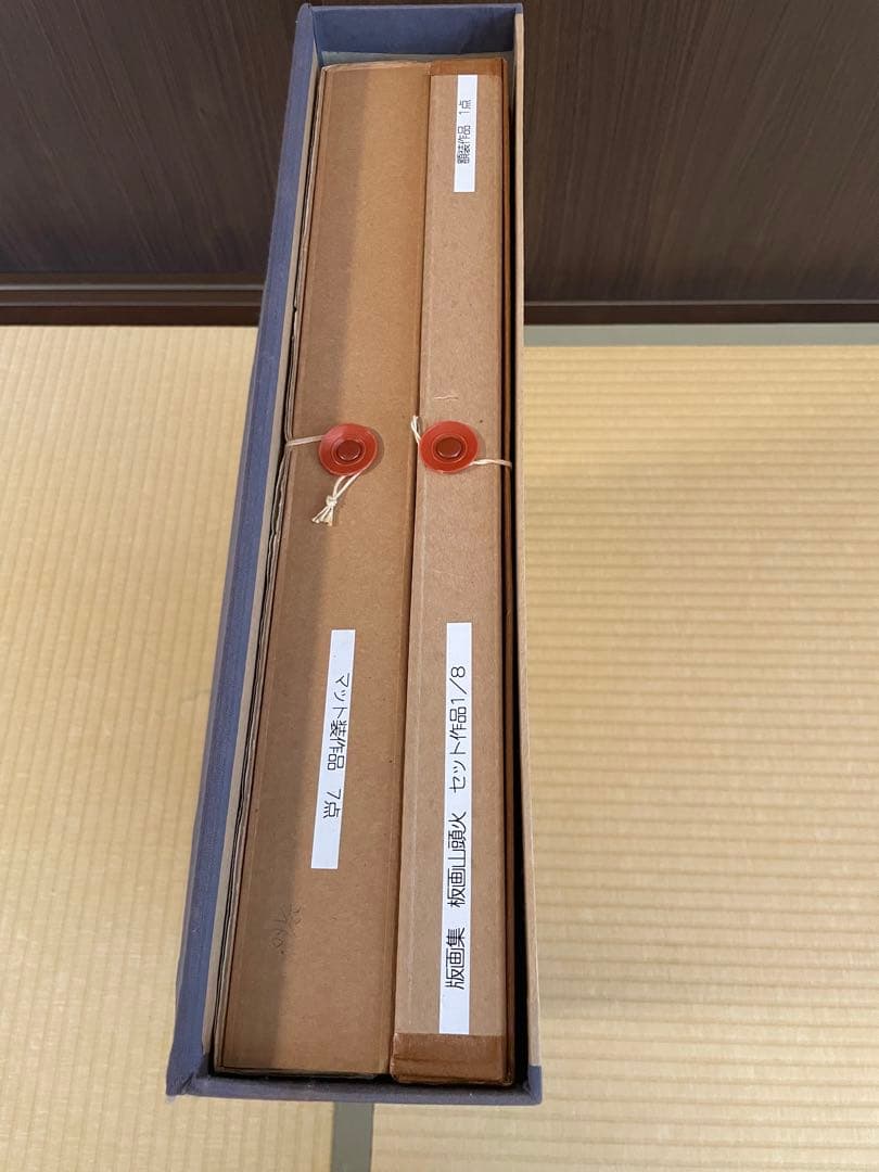 版画山頭火　秋山巌　版画集　専用箱入りセット