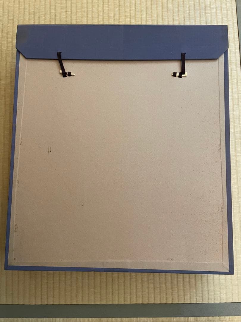 版画山頭火　秋山巌　版画集　専用箱入りセット