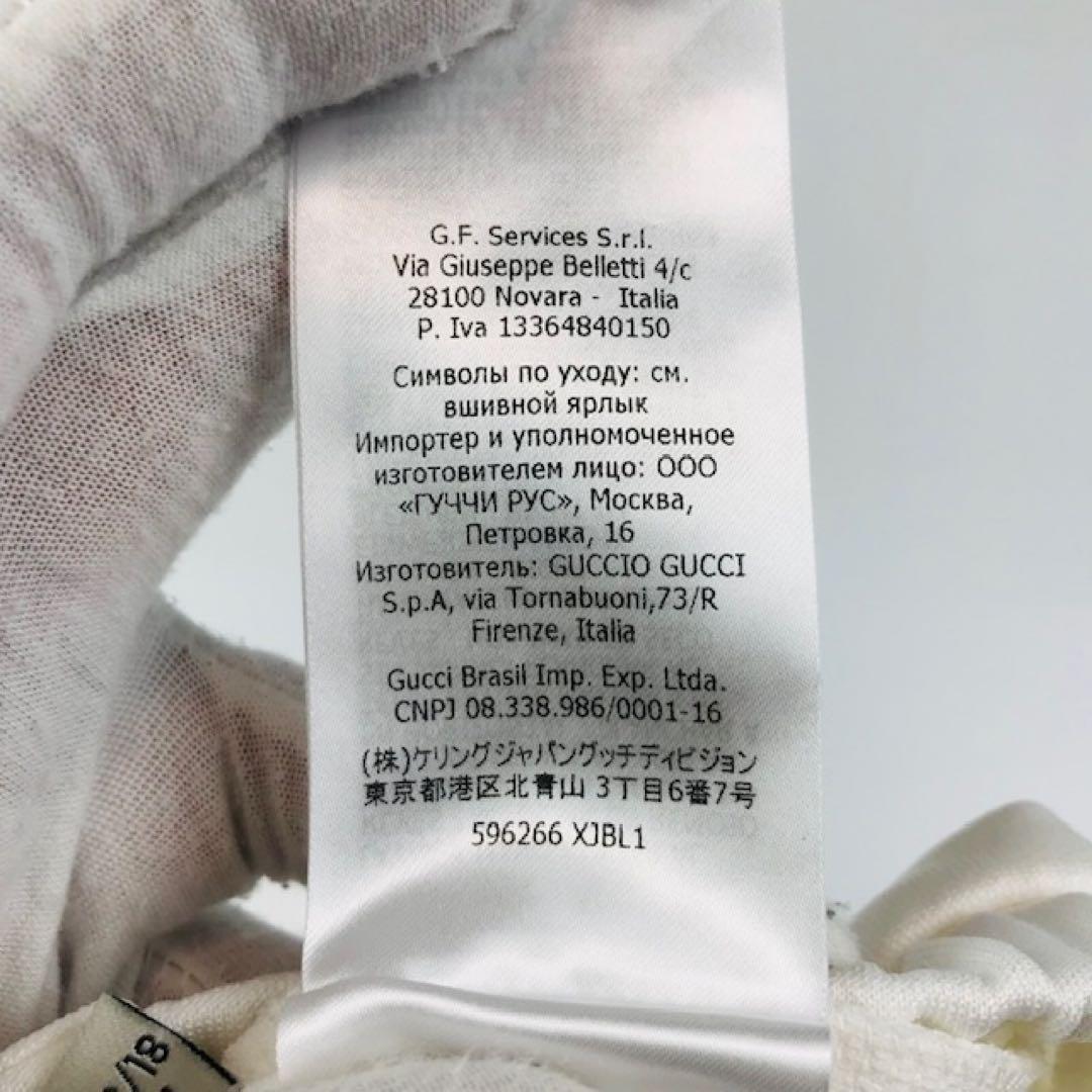 極美品★GUCCI・ベビー GG刺繍 シェリーライン セットアップ(80㎝)