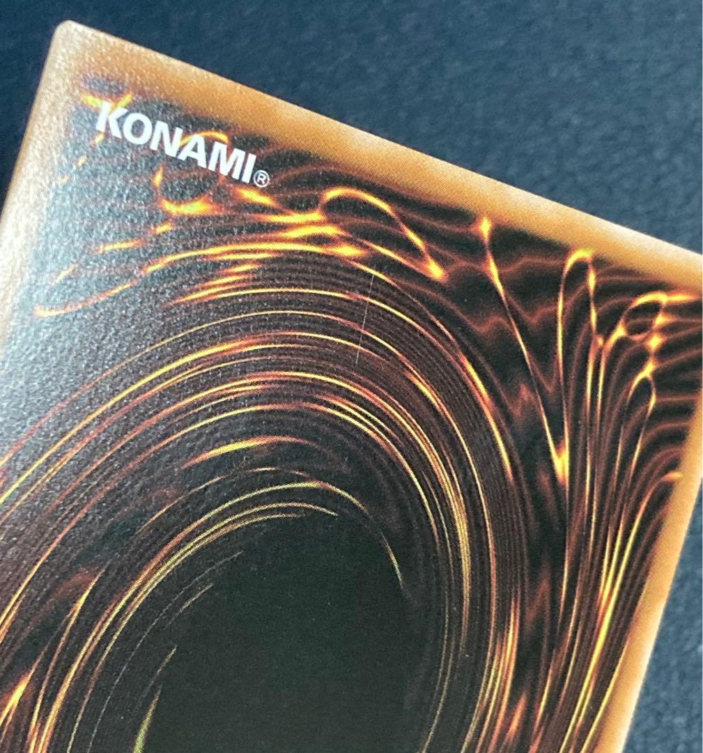 遊戯王 青眼の白龍 25th シークレット レリーフ セット