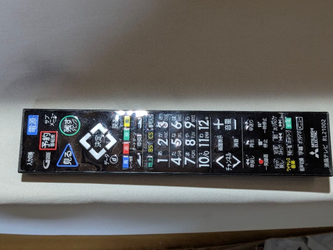 MITSUBISHI 三菱 HDD内蔵 40型 lcd-a40bhr7