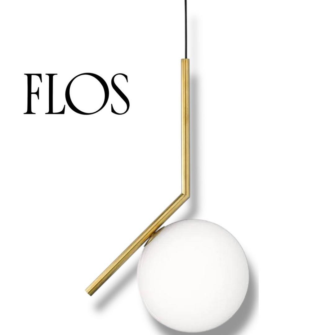 しん⭐︎FLOS IC LIGHTS S1 フロス ペンダントダクト仕様