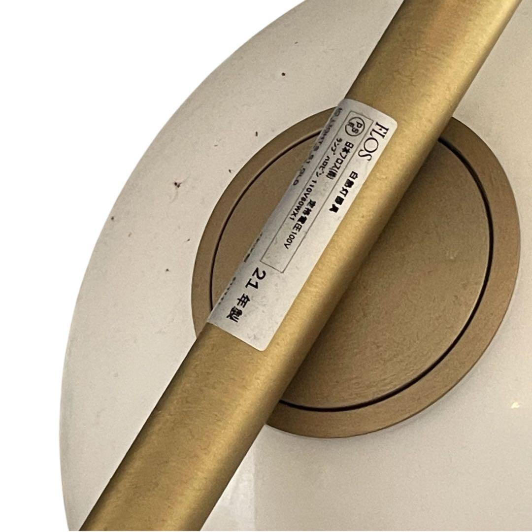 しん⭐︎FLOS IC LIGHTS S1 フロス ペンダントダクト仕様