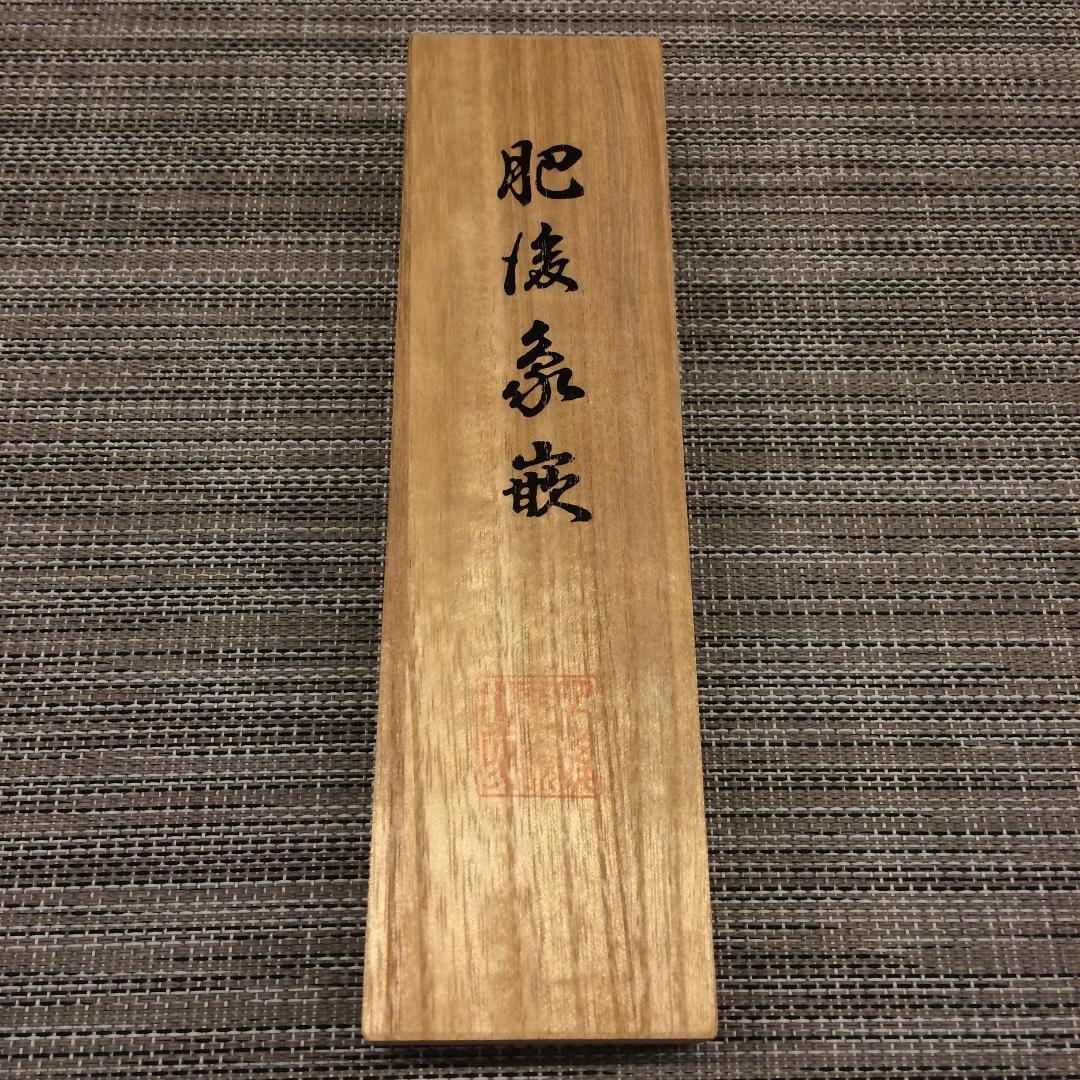 肥後象嵌光助　鳳凰ブローチペンダント