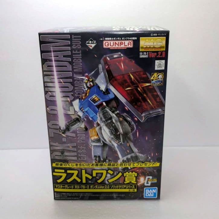 【新品未開封】ガンダム　ガンプラ　1番くじ　ラストワン賞　RX-78-2