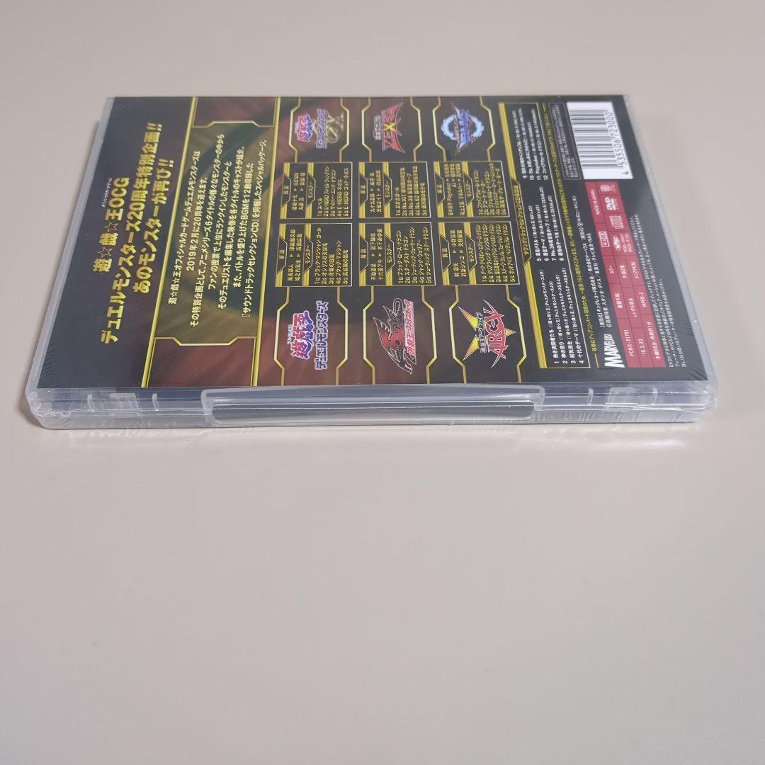 遊戯王 デュエルモンスターズ メモリアルディスク