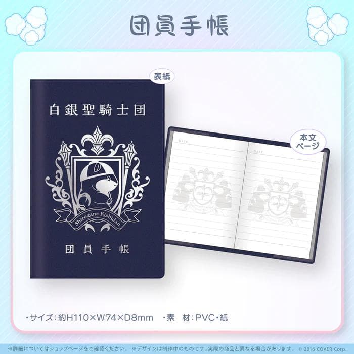 白銀ノエル 誕生日記念2022 数量限定ver 直筆サイン フルセット