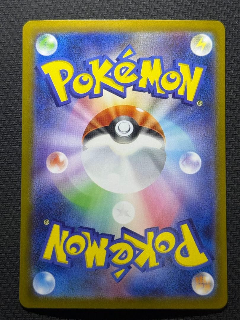 コ*ン様 メガリザードンX ex SAR 110/080 ✨24時間以内発送✨