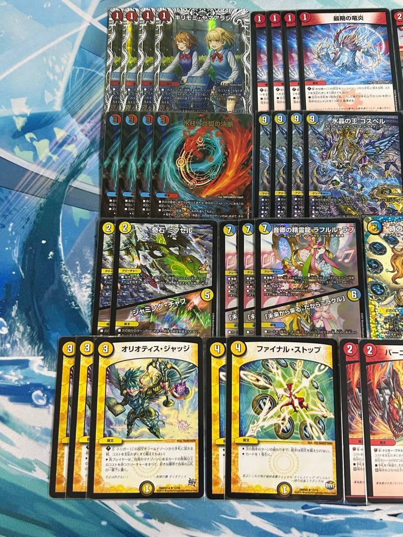 合計61枚！ ラッカゴスペル デッキ 調整パーツ 新品スリーブ付き(3重可能！)