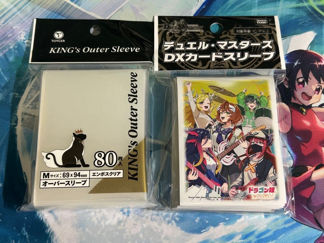 合計61枚！ ラッカゴスペル デッキ 調整パーツ 新品スリーブ付き(3重可能！)