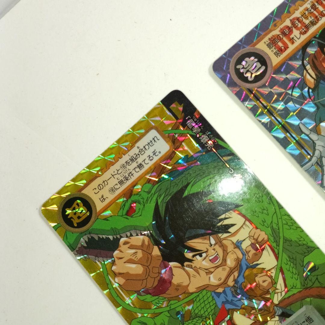 ドラゴンボールGT*キラ トランクス、 孫悟空(2枚)、スーパー17号 計4枚