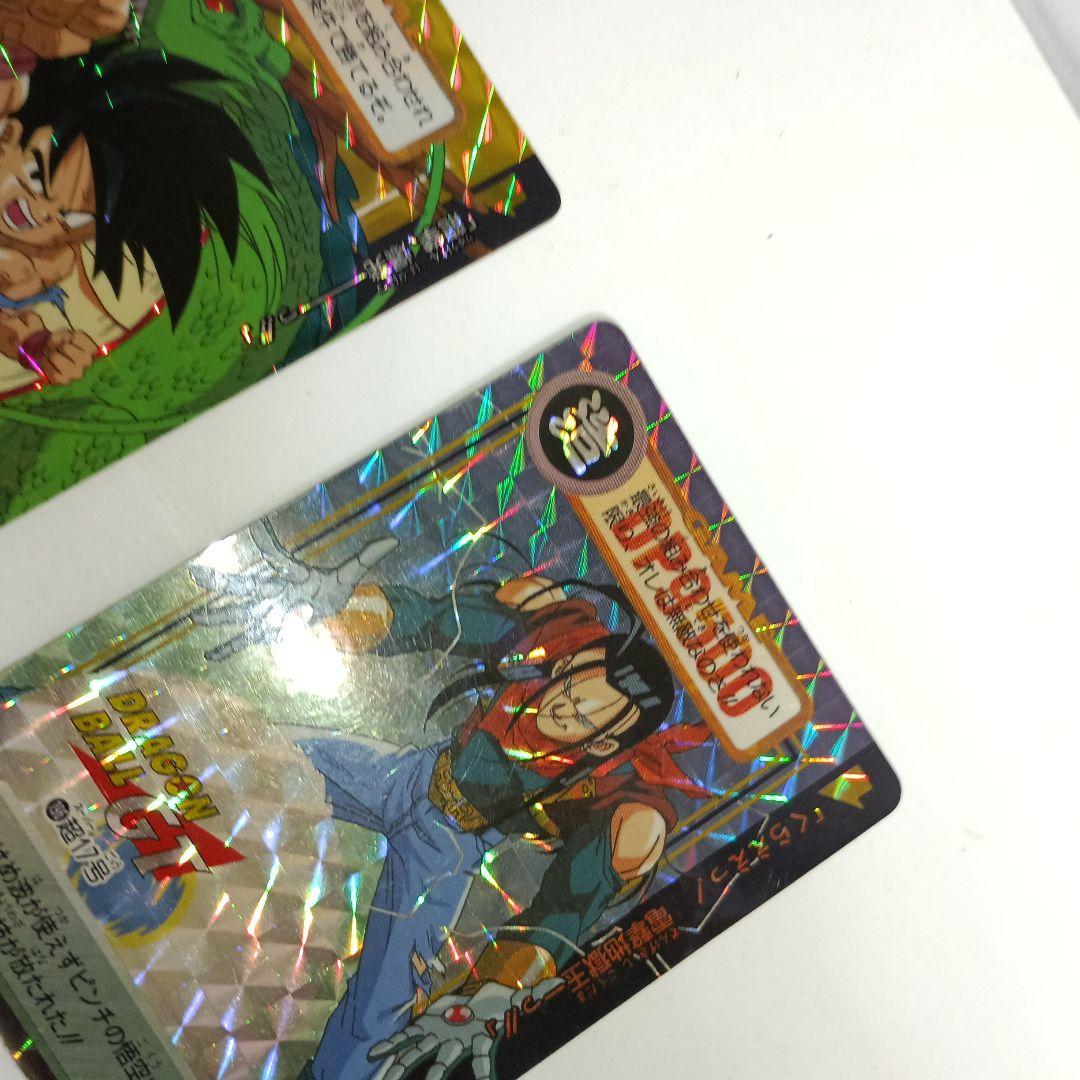ドラゴンボールGT*キラ トランクス、 孫悟空(2枚)、スーパー17号 計4枚