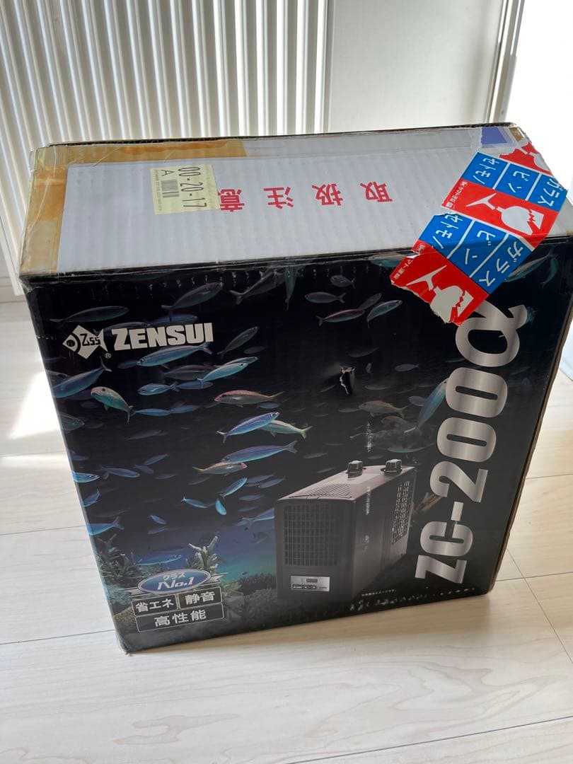 ゼンスイ　ZC-200α ジャンク