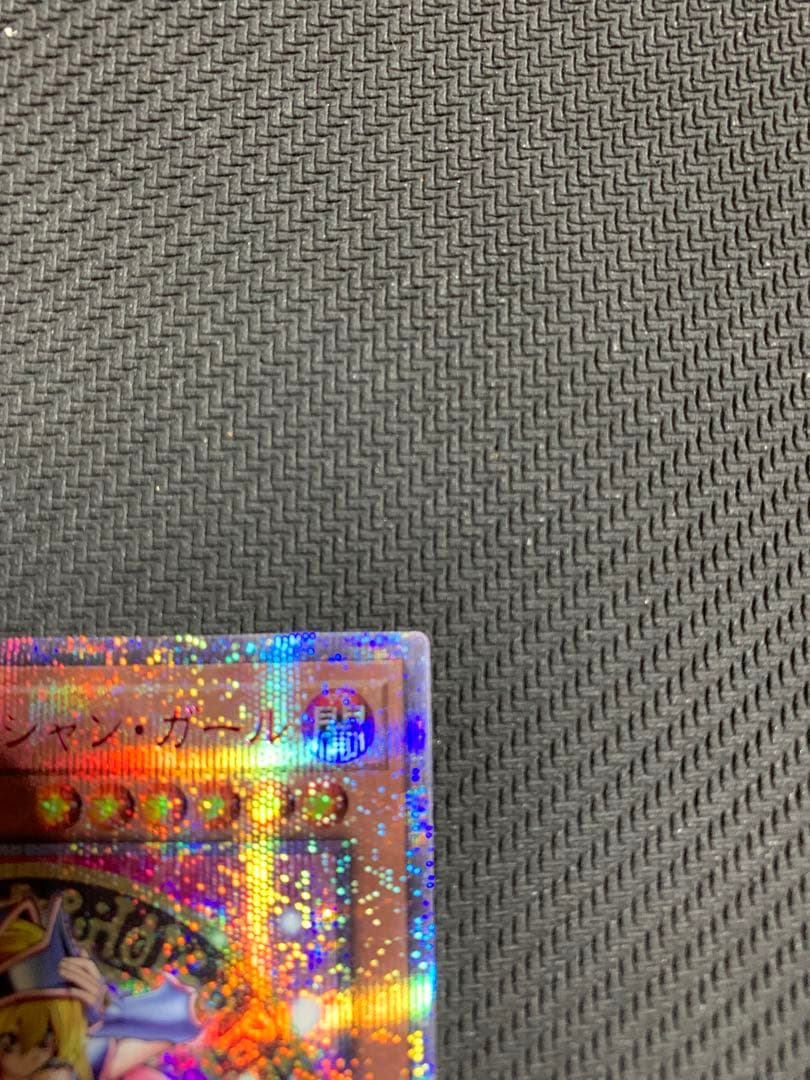 専用　ブラック・マジシャン・ガール　25thシークレットレア　4つ目　ピンク