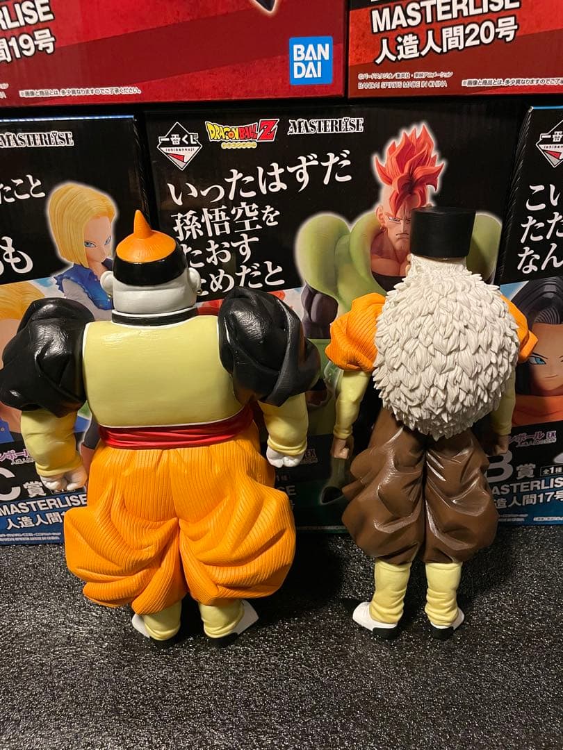 一番くじ ドラゴンボール 人造人間の恐怖 5体セット 国内正規品 コンプリート