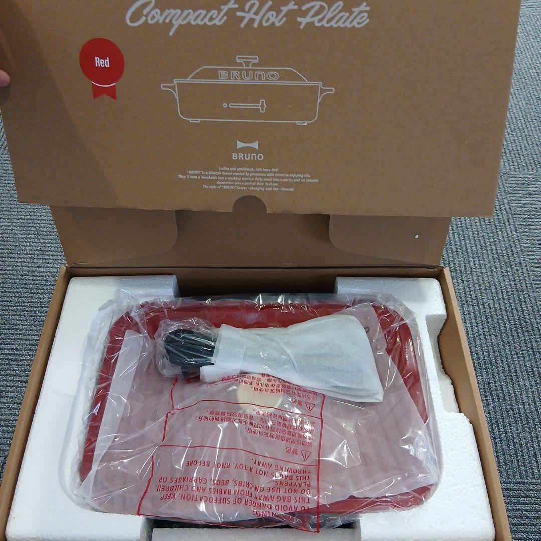 BRUNO コンパクトホットプレート レッド ■新品未使用品■色々作れます