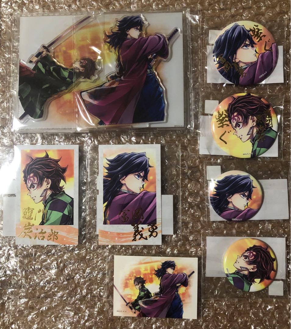 鬼滅の刃　C106 繋ぐ　義勇　炭治郎　C賞　アクスタ　D賞　チェキ