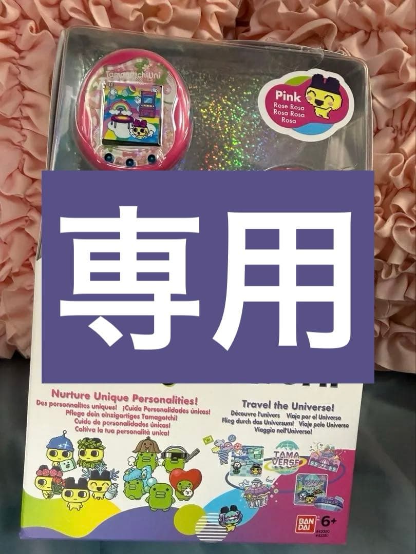 たまごっちユニ 海外版