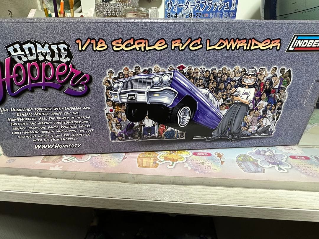 ホビーラジコン 35500