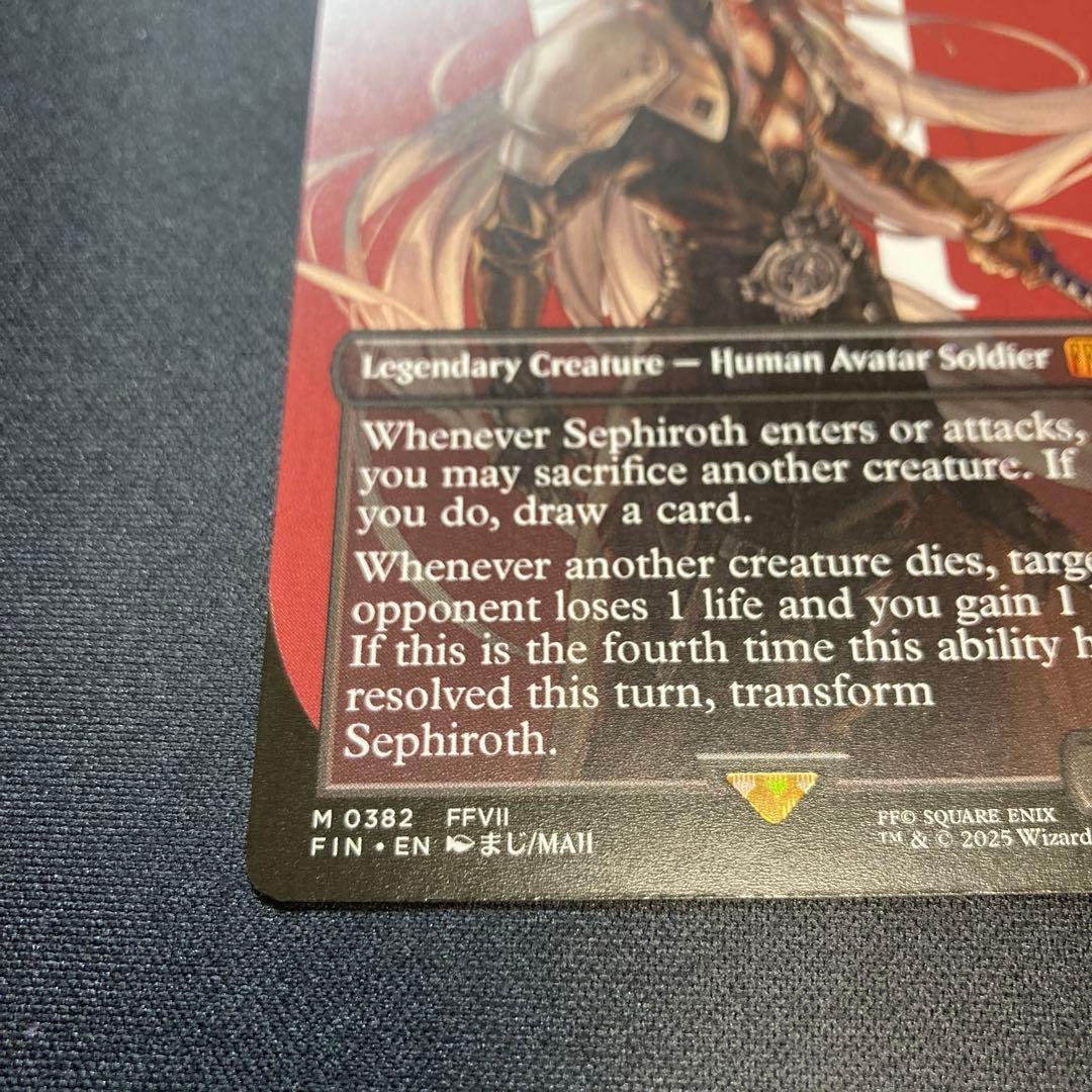 威名のソルジャー、セフィロス/片翼の天使、セフィロス/ボーダーレス　英語