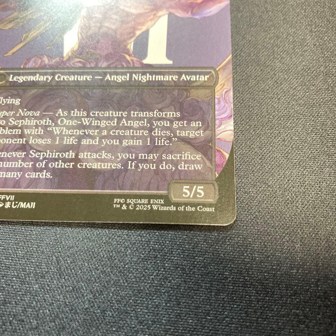 威名のソルジャー、セフィロス/片翼の天使、セフィロス/ボーダーレス　英語