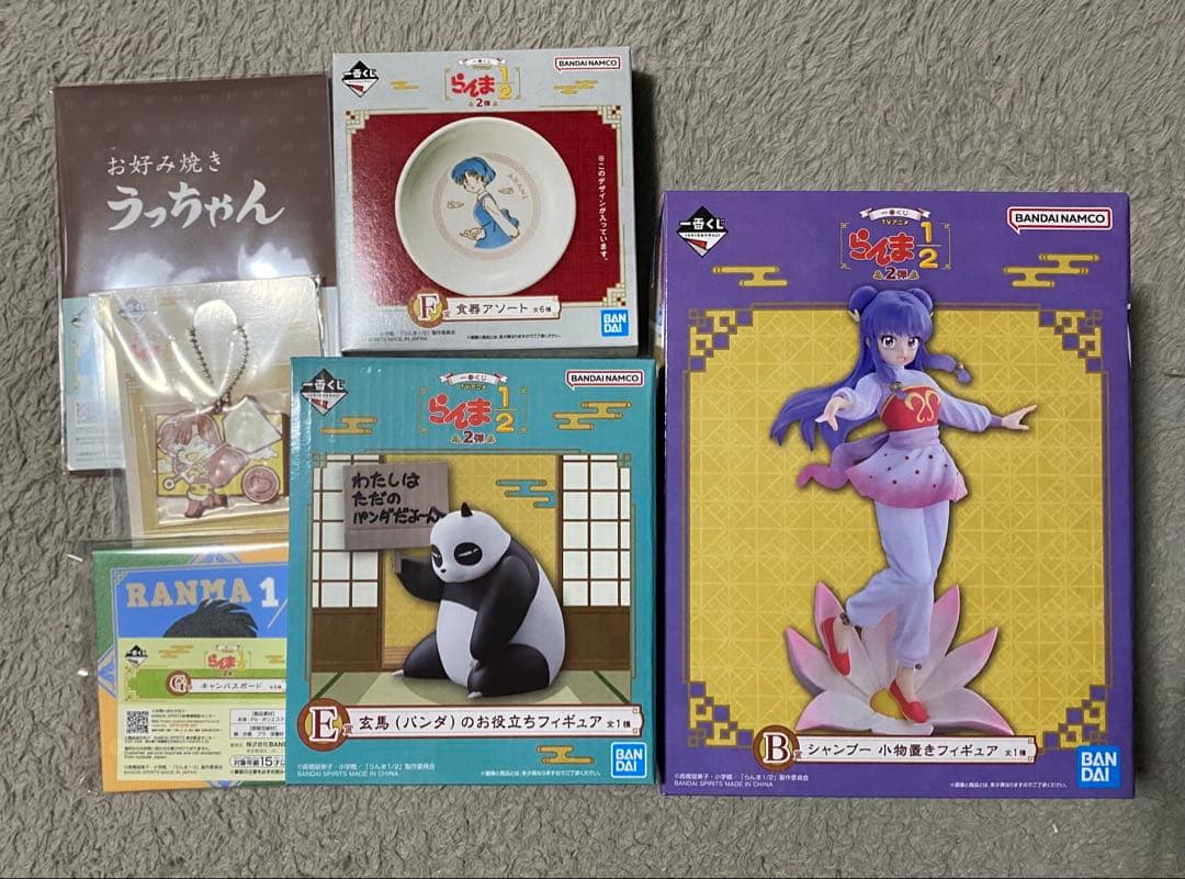 らんま1/2 一番くじ　シャンプー フィギュア