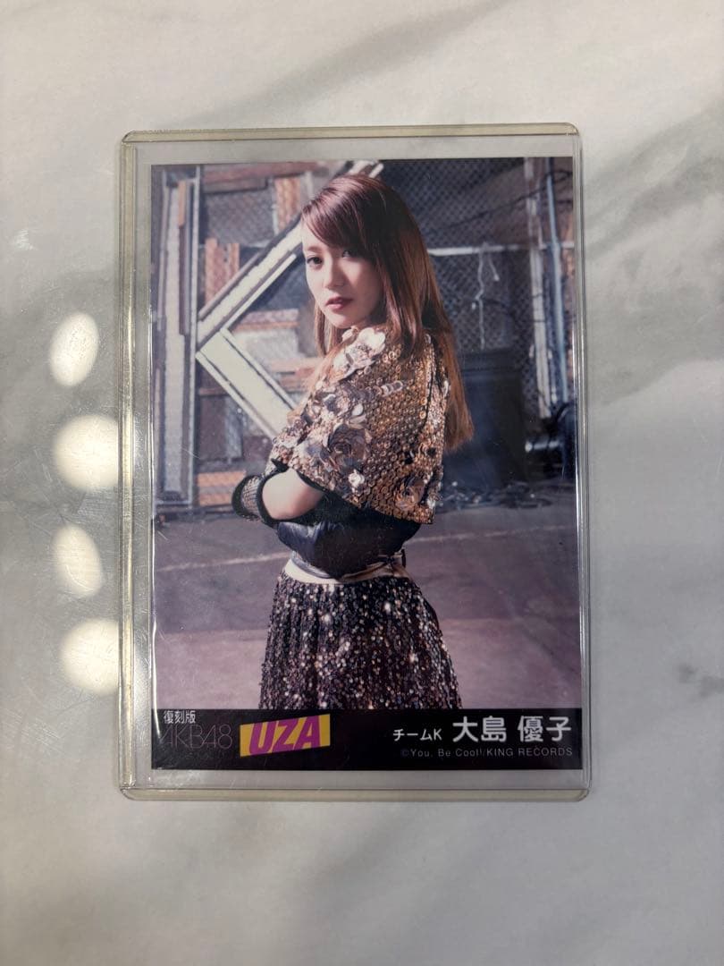 【本物保証】復刻版AKB48 大島優子 UZA 劇場版　生写真