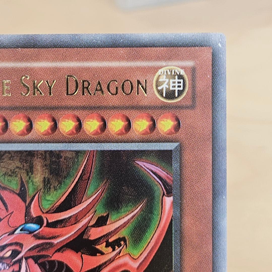 遊戯王OCG デュエルモンスターズ 2枚セット