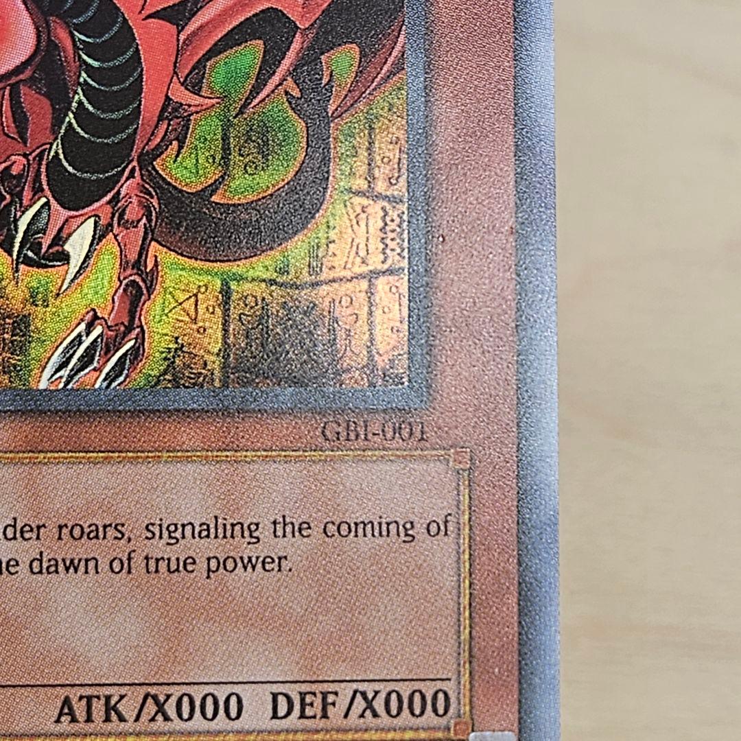 遊戯王OCG デュエルモンスターズ 2枚セット