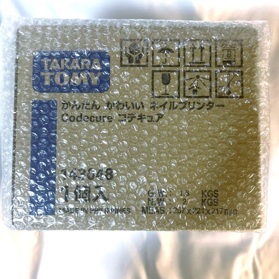 タカラトミー コデキュア ネイルプリンター