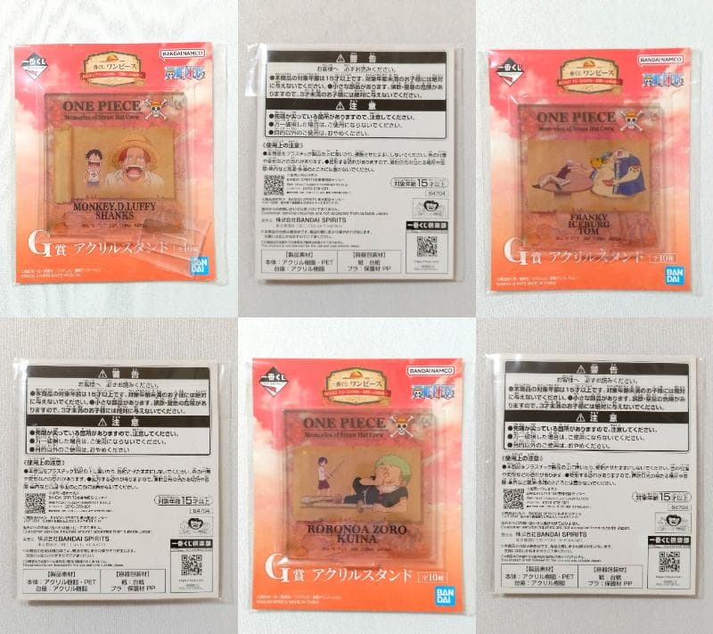 ワンピース 一番くじ グッズ79点まとめ売り ルフィ/ゾロ/ナミ/ロビン/サンジ