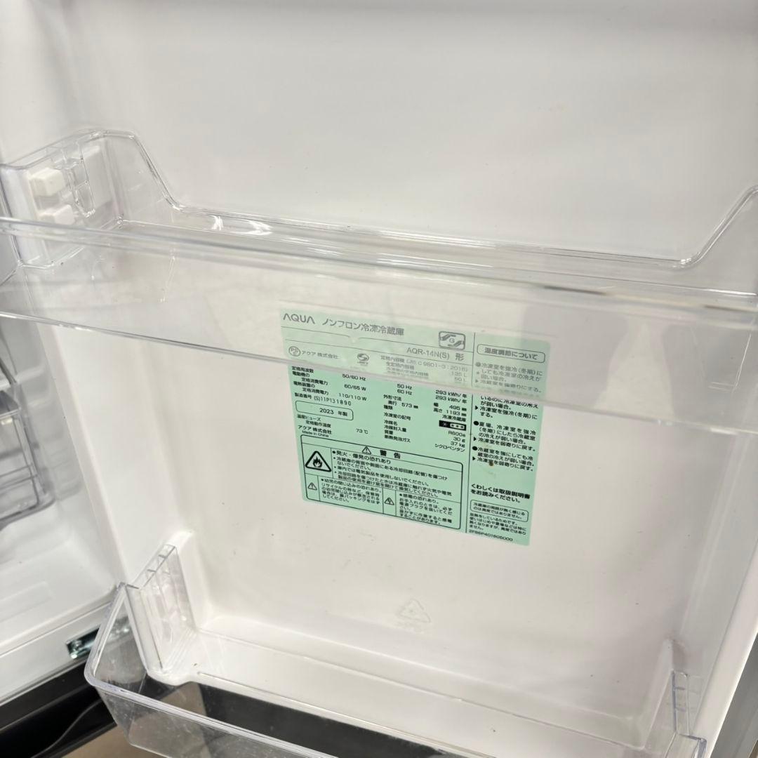 484 超最新 冷蔵庫 洗濯機 電子レンジ 3点セット 小型 一人暮らし